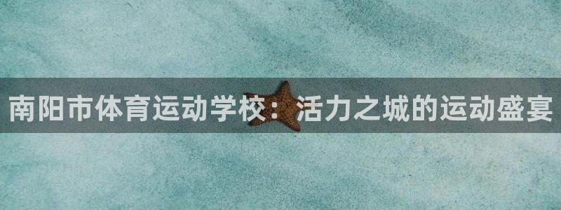 xc体育app官方网站