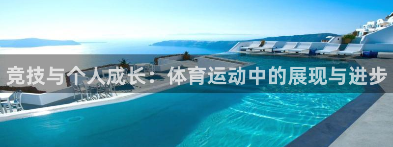 xc体育