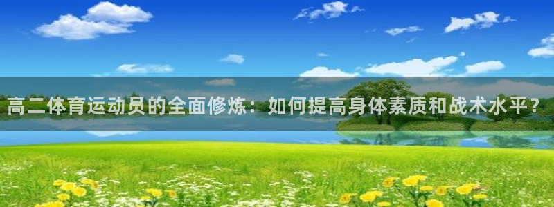xc体育app官方网站