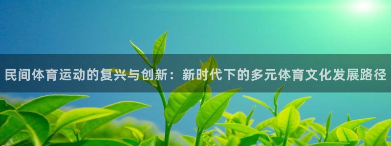 xc体育app官方网站