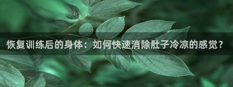 xc体育app官方网站
