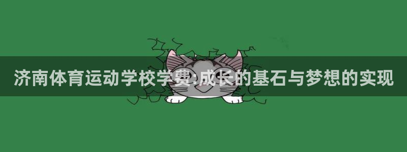 xc体育app官方网站