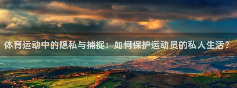 xc体育app官方网站